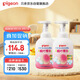 貝親（Pigeon）洗發(fā)水沐浴露 含桃葉精華 洗發(fā)沐浴二合一  500ml*2