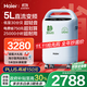 海爾（Haier）5L升制氧機家用老人醫用級吸氧機帶霧化直流變頻超輕音507W國補
