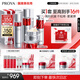 珀萊雅紅寶石護膚品套裝護膚禮盒(水乳精華輕潤霜)化妝品套裝生日禮物女