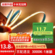 佼佼者（JIAOJIAOZHE）COB燈帶led低壓線形燈嵌入式燈帶自粘24v客廳吊頂無(wú)主燈線條燈