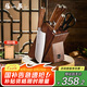 張小泉 淳木六件刀具套裝 套刀 菜刀斬骨刀多用刀水果刀磨刀器D31090100