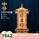 藝巔吉彩六字樹脂電動(dòng)轉(zhuǎn)經(jīng)擺件轉(zhuǎn)筒 插電八吉祥轉(zhuǎn)輪室內(nèi)家居用裝飾品擺飾 中號(hào) 轉(zhuǎn)筒