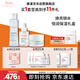 雅漾（Avene）恒潤保濕精華護膚套裝禮盒小蠻腰200ml+精華30ml+凝露50ml 禮物