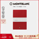 萬(wàn)寶龍MONTBLANC筆記本紅色橫格筆記本15x21cm 116521【禮物】