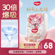好奇小龍褲拉拉褲嬰兒尿不濕超薄透氣學(xué)步褲麒麟褲成長褲 XXL28片【小龍褲成長褲】