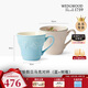 WEDGWOOD[結婚禮物]歡愉假日藍色+樹(shù)莓馬克杯2個(gè)裝陶瓷馬克對杯咖啡杯