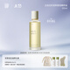 chillmore且悠香氛精粹油白池花籽油精華油抗氧鎖水煥亮留香120ml 日落柚?！鹃勹终{】