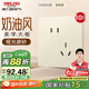 德力西（DELIXI）開關(guān)插座806免噴涂啞光磨砂大板斜五孔10只裝銀桂黃