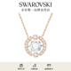 施華洛世奇（SWAROVSKI）Una跳動(dòng)的心項(xiàng)鏈女吊墜輕奢小眾送女友女士老婆畢業(yè)禮物女 玫瑰金色跳動(dòng)的心 5272364