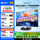 峰米三色激光電視T2投影儀家用激光投影 4K超高清家庭影院辦公投影儀 國家補貼15%（全色激光技術(shù)）
