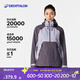 迪卡儂（DECATHLON）沖鋒衣男女男款登山防風(fēng)防水夾克風(fēng)衣單層硬殼沖鋒衣MH500 蒼紫色(女) S