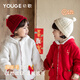 幼歌（YOUGE）新年嬰幼兒冬季新款可愛(ài)毛球新年保暖帽寶寶護耳柔軟羊毛帽 紅色 52cm(3-6歲/適合頭圍48-52cm)