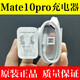 華為mate10pro原裝充電器原廠(chǎng)快充22.5W充電頭5A數據線(xiàn)type-c 新款22.5w原裝充電頭+數據線(xiàn)