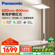 松下（Panasonic）立式護眼燈學(xué)習(xí)全光譜【國家補貼】大路燈兒童書房護眼燈適閱Pro