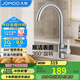 九牧（JOMOO）廚房水龍頭304不銹鋼洗菜盆360°旋轉(zhuǎn)冷熱雙控龍頭33221-748/7B-Z