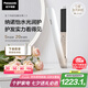 松下（Panasonic）【七夕情人節(jié)日禮物】納諾怡膜發(fā)棒2.0直板夾卷直防燙發(fā)棒男士短發(fā)送女生便攜出游國家補(bǔ)貼EH-HN10