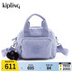 Kipling【七夕禮物】女款25春夏輕便時尚手提保齡球包斜挎包|DEFEA MINI 萬里無云藍