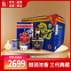 伊力特第三代伊力王酒（藍王T35） 濃香型白酒 52度 500ml*6 整箱裝