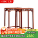 廣典紅木家具緬甸花梨（學(xué)名：大果紫檀）實(shí)木花架子花盆 中式花架 陽(yáng)臺落地式盆景架 蘇式長(cháng)花幾 一件