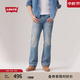 Levi's李維斯25年新款男士美式休閑Clean Fit 517修身靴形牛仔褲 晴山藍 32 (32)