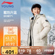 李寧童裝兒童羽絨服男女小大童85%鴨絨休閑印花保暖外套175YYMU101-4