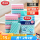 美麗雅 抗菌洗碗海綿百潔布8片雙面吸水洗碗塊抹布廚房刷碗去油污海綿擦