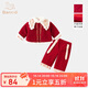 班喜迪漢服女童套裝冬裝兒童國風(fēng)拜年唐裝加絨夾棉寶寶過(guò)年喜慶周歲衣服 紅色 90