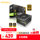 安鈦克Antec NE650  ATX3.1金牌全模650W電源/PCIE5.1/全日系電解電容/雙8pin電腦主機/支持40系顯卡