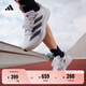 adidas adizero RC 4超輕緩震訓(xùn)練備賽競速薄底體測跑鞋阿迪達(dá)斯 白色/黑色/灰色   42