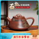 覓陶廣西坭興陶茶壺套裝純手工刻繪山水石瓢壺功夫茶具普洱喝茶泡茶壺 財源滾滾 單壺（精美禮盒） 220ml