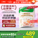 三棵樹(shù)漆（SKSHU）乳膠漆防霉抗甲醛凈味五合一墻面漆涂料油漆室內自刷內墻裝修墻漆 18L*1件 雙倍防霉