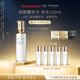 肌膚之鑰（CPB）鉆光精華水170ml(清爽型)清爽生日禮物送女友