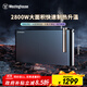 西屋（Westinghouse）大功率石墨烯取暖器客廳加濕取暖器歐式快熱爐對流節能輕音電暖氣片家用電暖器無(wú)光烤火爐WTH-916Y