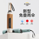 左都（ZUODU）全自動(dòng)雨傘超大號(hào)加固加厚結(jié)實(shí)防風(fēng)京東自營(yíng)便攜折疊晴雨傘防暴雨