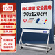 齊富90*120cm磁性鋼化玻璃白板寫(xiě)字板S型支架式帶輪移動(dòng)磁吸黑板辦公用會(huì )議室記事板小黑板家用教學(xué)