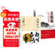 全2冊 漁樵問(wèn)對+王陽(yáng)明心學(xué)的智慧 正版經(jīng)典著(zhù)作國學(xué)讀物天地萬(wàn)物人事社會(huì )的奧秘都在樵夫和漁夫的問(wèn)答中