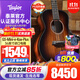 Taylor泰勒BT1/2/GS mini/114CE/214 單板民謠旅行電木吉他進(jìn)口泰萊 GS-Mini-e-Koa-Plus相思木升級