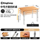 KingCamp 戶(hù)外蛋卷桌四折竹面桌露營(yíng)桌折疊桌裝備野餐便攜燒烤可調節高度【中號】方管四折竹面桌【65*50cm】