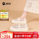 快樂(lè )瑪麗（J&M）樂(lè )福鞋女夏季透氣松糕厚底增高網(wǎng)紗豆豆單鞋一腳蹬女鞋 米色 37 