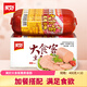 美好 大食客火腿腸400g*10支整箱批發(fā)餐飲火腿腸