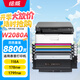 繪威118a硒鼓 適用惠普178nw硒鼓 179fnw打印機墨盒 150a粉盒 150nw 150w 179nw 179fwg碳粉盒 W2080a帶芯片 四色