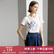 顏域白色短袖T恤女2024新款夏裝簡約百搭通勤印花正肩V領(lǐng)寬松上衣 白色 S/36
