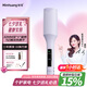敏煌（MinHuang）【七夕情人節(jié)禮物】32MM深V蛋卷棒 負離子卷發(fā)棒法式蛋蛋卷 蛋卷卷發(fā)棒蛋卷 VI 紫色