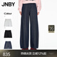 江南布衣（JNBY）【商場同款】25秋新品牛仔褲含棉寬松香蕉立體剪裁5P7E10750 997/牛仔靛藍 M