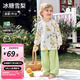 婧麒（JOYNCLEON）寶寶睡衣春夏季薄款竹棉紗布兒童2025新款男童家居服套裝女孩 冰糖雪梨【竹棉紗布】長(zhǎng)袖長(zhǎng)褲 90 cm