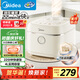 美的（Midea）飛快奶油電飯煲家用3-5人抗菌不粘內(nèi)膽電飯鍋4升青瓷新款智能可預(yù)約MB-4E01R