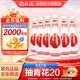 汾酒 乳玻汾酒 清香型白酒 口糧酒 48度 475mL 6瓶 整箱裝非原箱