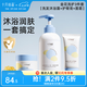 十月結(jié)晶新生兒洗護(hù)面霜潤(rùn)膚乳套裝寶寶洗澡洗發(fā)水沐浴露護(hù)臀膏爽身粉 【金盞花洗護(hù)三件套】共 500g
