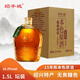 紹半城本色原酒十五年陳釀 黃酒16度 無(wú)焦糖 黃酒紹興老酒 自飲送禮 本色原酒十五年陳 1.5L 1壇 整箱裝