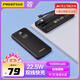 品勝（PISEN）3C認證有線(xiàn)充電寶 可上飛機 自帶線(xiàn)22.5W快充移動(dòng)電源便攜1萬(wàn)毫安大容量隨身充適用蘋(píng)果17小米華為 黑色【雙線(xiàn)快充|1萬(wàn)毫安】